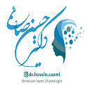 دکتر حسین صائمی